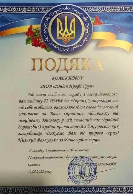 Тисніть, щоб відкрити
